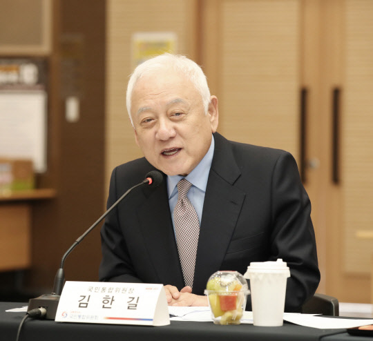 김한길 국민통합위원장이 21일 대구시에서 열린 지역협의회 출범식과 1차 회의에서 모두발언을 하고 있다. 국민통합위 제공